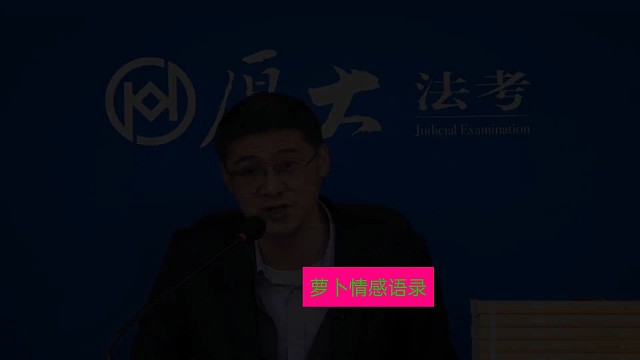 “真实的幸福存在于责任之中”