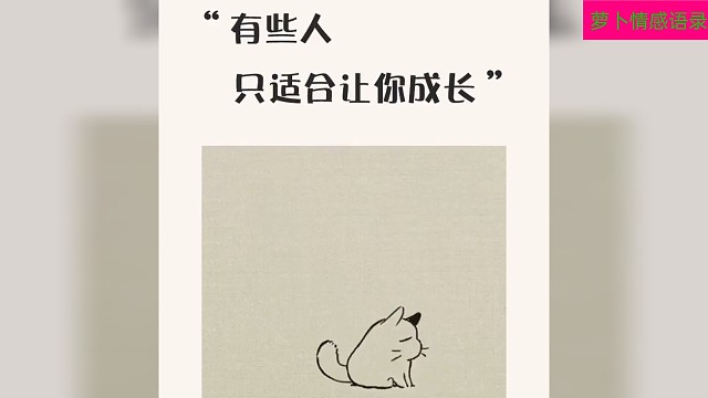 不是每一场相遇都有结局，但每一场相遇，都有意义