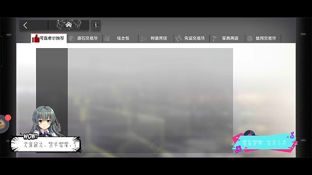 18源石年live2d捡漏