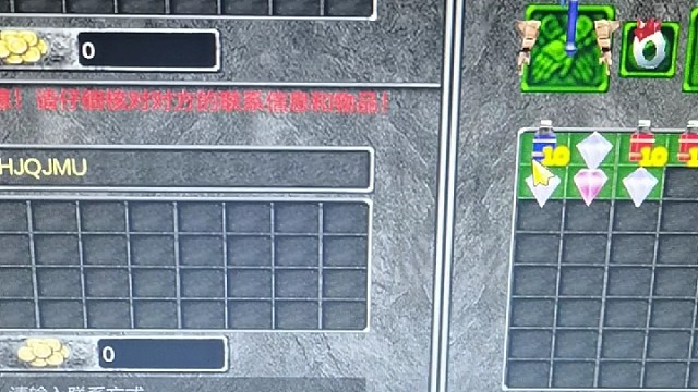 卖几颗宝石小赚一把