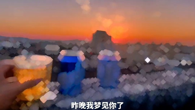 昨晚我梦见你了，我笑着哭了！