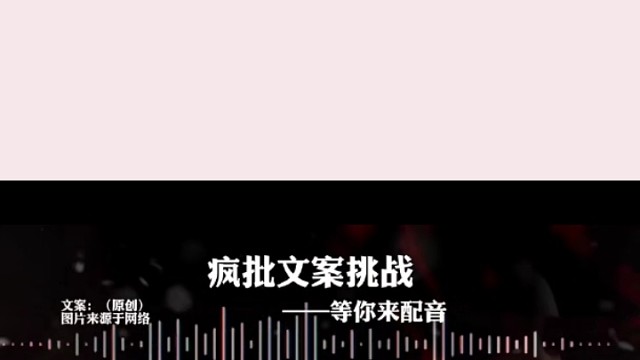 疯批美人儿，新年快乐