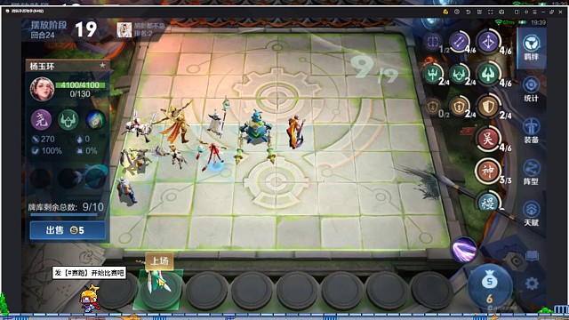 4滴血的攻辅射走到第二