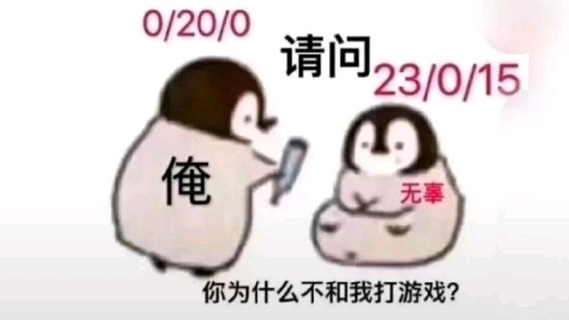 鸽鸽你也爱下棋吗？