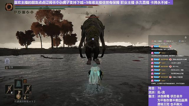 【沐】乱·流番外篇106 天空蚯蚓脸（血：1 冰：1 腐：0 毒：1）