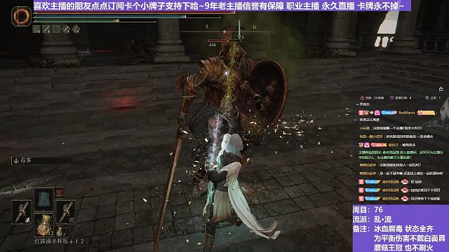 【沐】乱·流番外篇32-3 熔炉火3（血：0 冰：1 腐：0 毒：0）