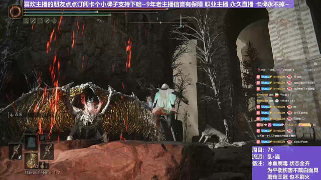 【沐】乱·流番外篇109 狙击龙（血：0 冰：0 腐：0 毒：0）