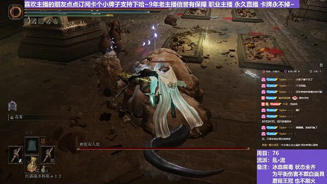 【沐】乱·流番外篇110 双神皮（血：3 冰：1 腐：0 毒：1）