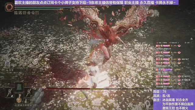 【沐】乱·流13 女武神（血：2 2 冰：2 2 腐：0 0 毒：0 0）