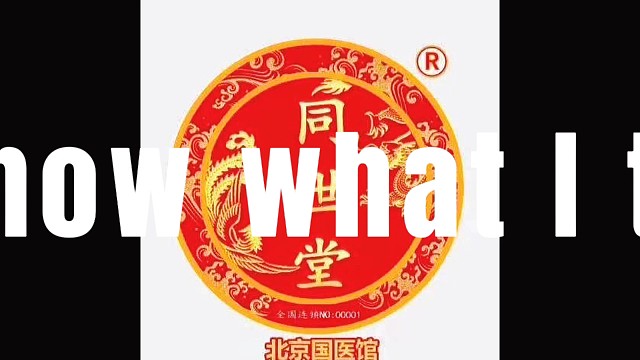 千城万店 #中医 #千城万店