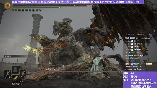 【沐】乱·流14 龙王（血：1 冰：0 腐：0 毒：0）