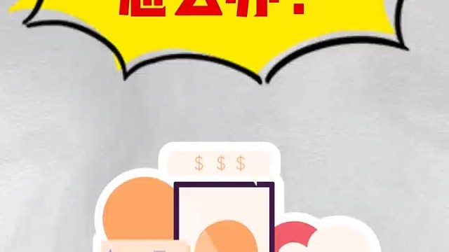 公司有两套账怎么办？