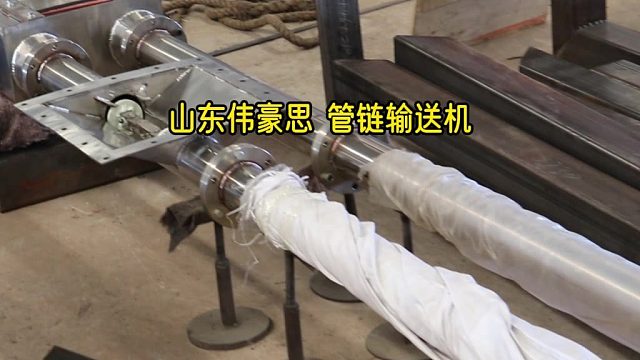 柠檬酸管链式输送机 管链输送系统供应商