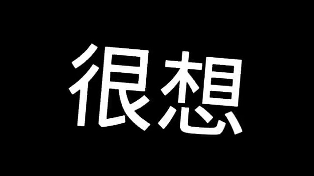 中医常用到的方法