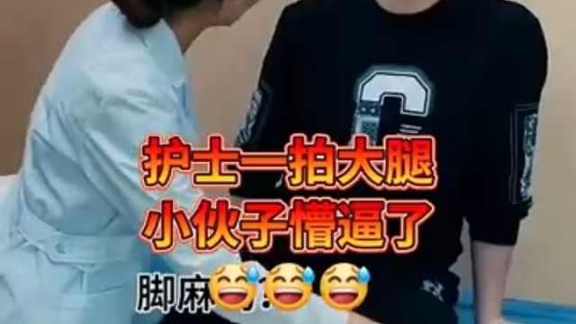 护士“脚麻吗”？听成了“叫妈妈”
