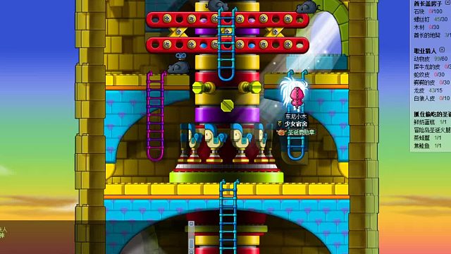 maplefire--去童话村咯