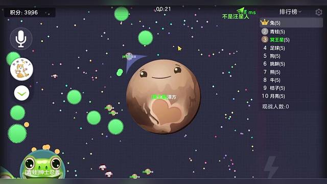 第4集丨教蛋崽练习电脑的第27天