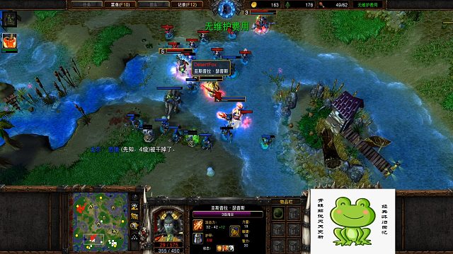 魔兽道具伤害叠加之最 Infi VS Lawliet