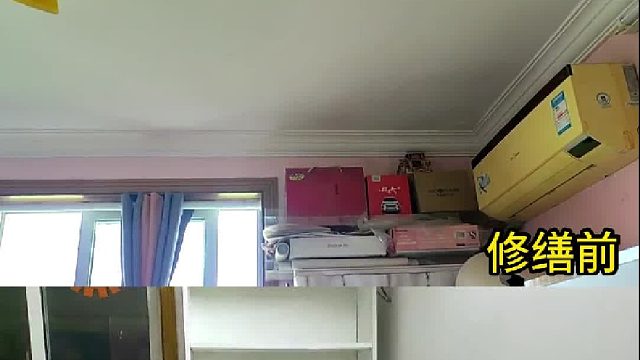 邻居推荐的防水公司让我更加安心迎接明年的雨季来临！