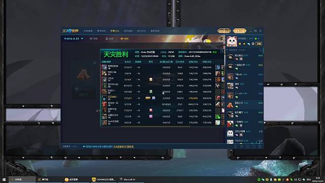 天天吉乐的直播间