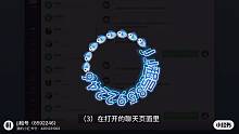 我發(fā)布了一個新視頻，快來圍觀吧！