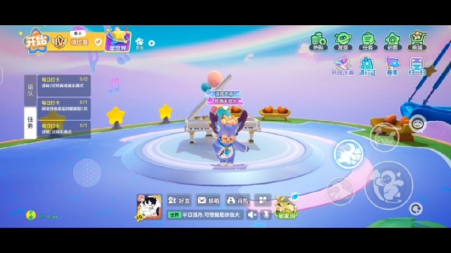 梦奇的大耳朵好可爱 #元梦之星 #元梦之星科目三