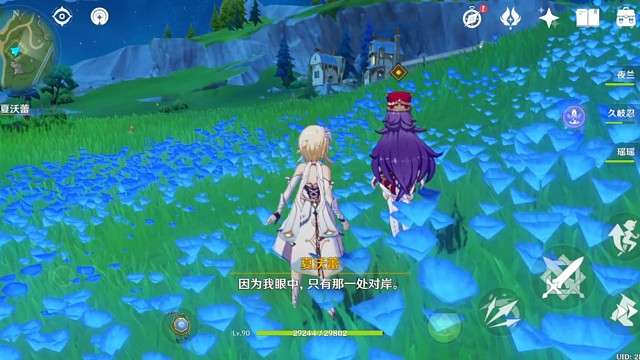 原神有没有让你意料之外的时候