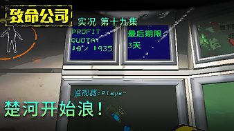 楚仙子的致命公司黑神話：悟空直播_楚仙子的致命公司視頻直播 - 虎牙直播