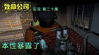 楚仙子的致命公司黑神話：悟空直播_楚仙子的致命公司視頻直播 - 虎牙直播