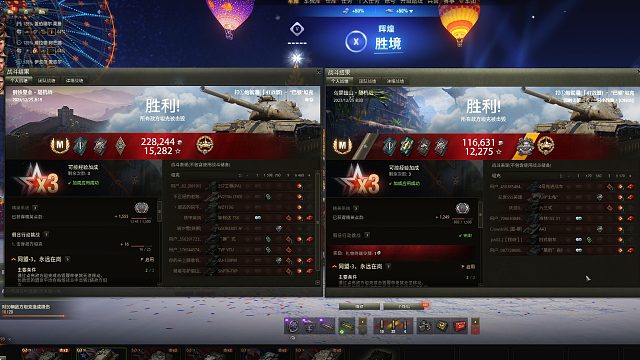 巴顿怎么玩？答案：人机杀手