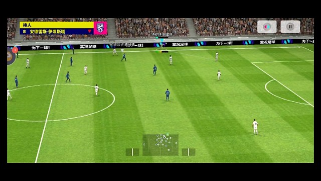 伤停补时绝杀对手