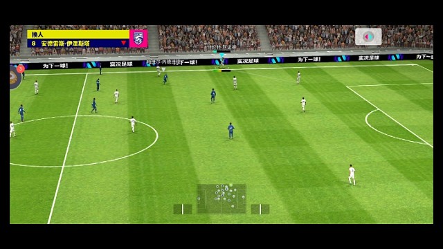 伤停补时绝杀对手