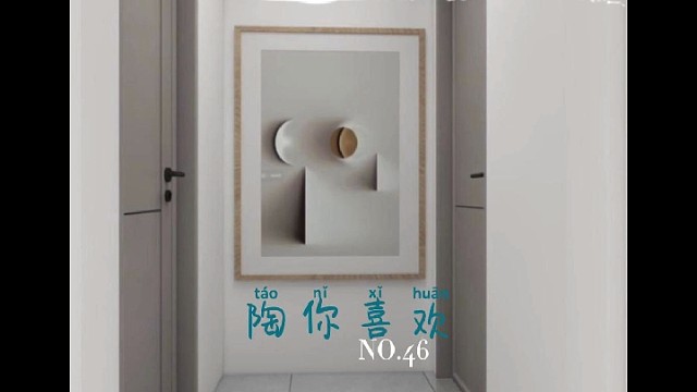 【瑜姐说砖，陶你喜欢】瓷砖种草推荐㊻