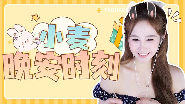 【小麦】体验掏耳朵
