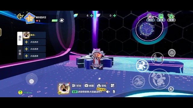 元梦之星-家园建造