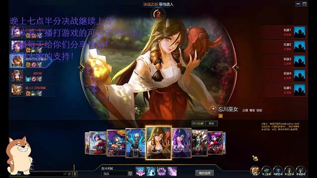 忘川伤害爆炸？秒人？