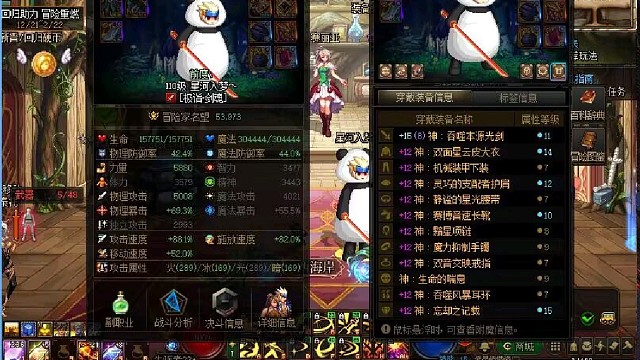 2500不到打造的号  你能接手么？