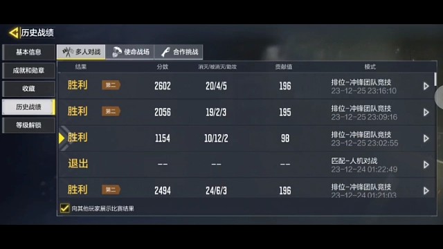 什么实力我不说