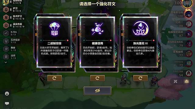 玩一玩新赛季吧