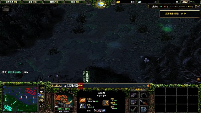 菜鸡图狗剑圣完全不会出装