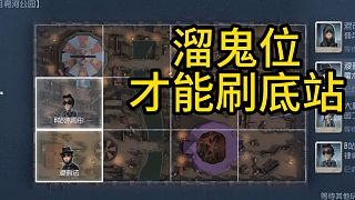 你相信他還是相信我