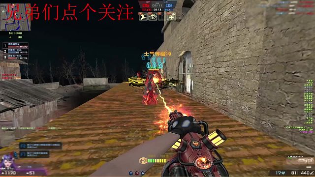 反恐精英Online 旁边有一个不抓 就来抓我啊