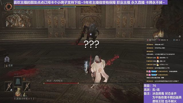 【沐】搞笑篇59 艾尔登灵异现场第6弹！！！~~~