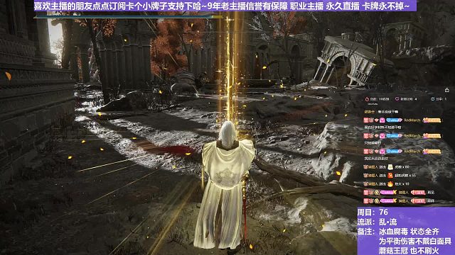 【沐】脚滑之王篇130 这游戏太难了！！！~~~