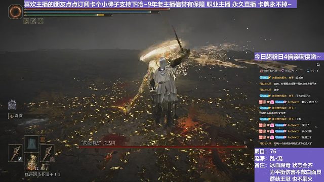 【沐】搞笑篇60 99.999%玩家都没有见过的拉达冈近战格挡!~4500小时的我也是第一次见！~