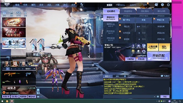 看主播的给主播点点关注