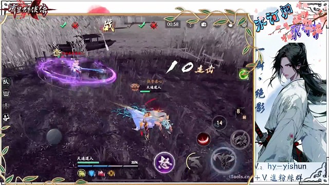 细节满满的论剑