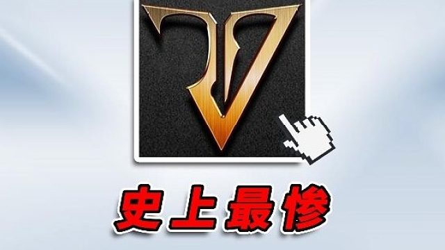 这游戏敢打击工作室_ 差点把自己整凉了!