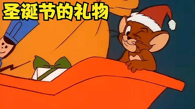 老韩小伟为了独吞圣诞礼物，捉弄负梁志超，最后受伤的还是自己