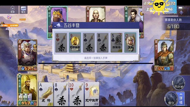 天狼猪vs舍身门